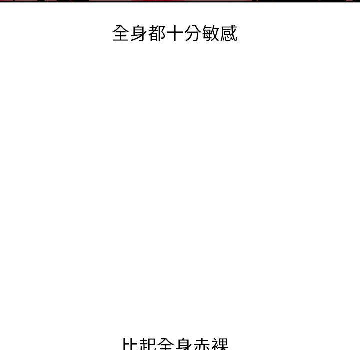 [韩国漫画] 与学姐的那些事 爱情,巨乳大奶,女学生#[136P]-36