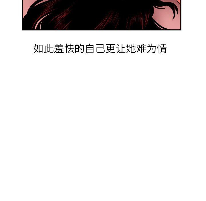 [韩国漫画] 与学姐的那些事 爱情,巨乳大奶,女学生#[136P]-38
