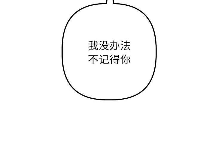 [韩国漫画] 与学姐的那些事 爱情,巨乳大奶,女学生#[136P]-4