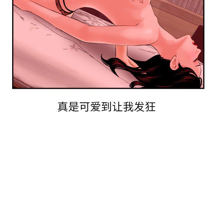 [韩国漫画] 与学姐的那些事 爱情,巨乳大奶,女学生#[136P]-40