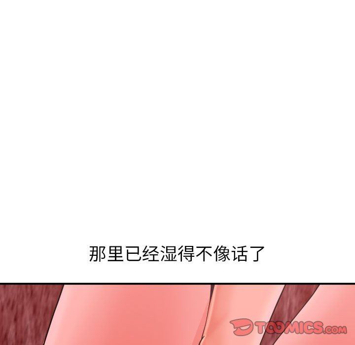 [韩国漫画] 与学姐的那些事 爱情,巨乳大奶,女学生#[136P]-45