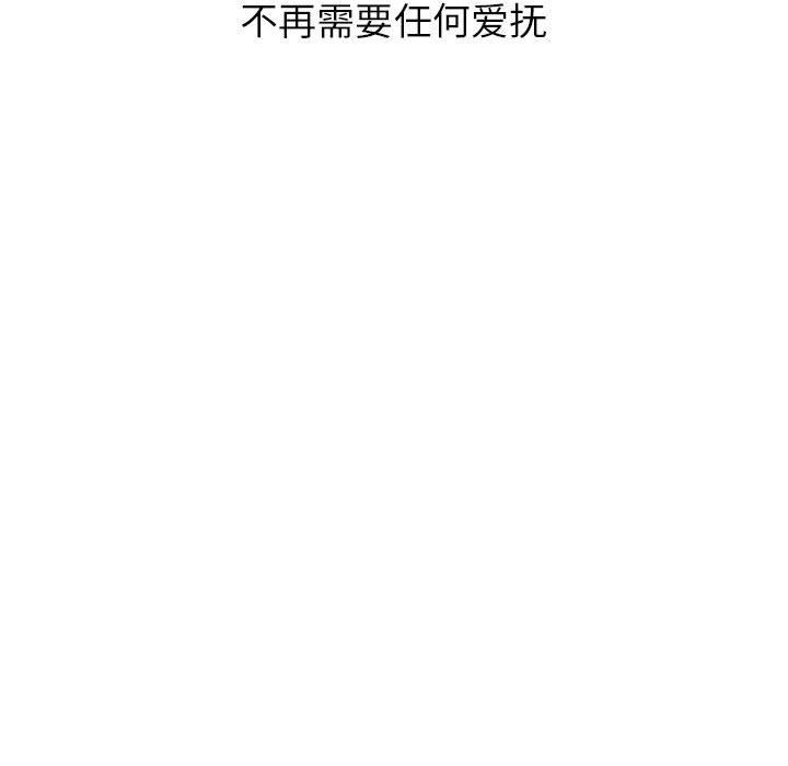 [韩国漫画] 与学姐的那些事 爱情,巨乳大奶,女学生#[136P]-47