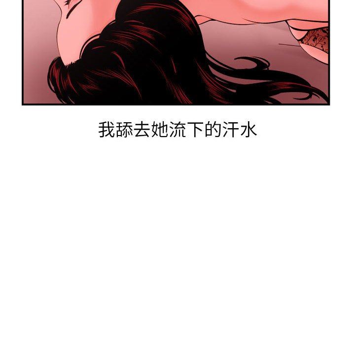[韩国漫画] 与学姐的那些事 爱情,巨乳大奶,女学生#[136P]-54