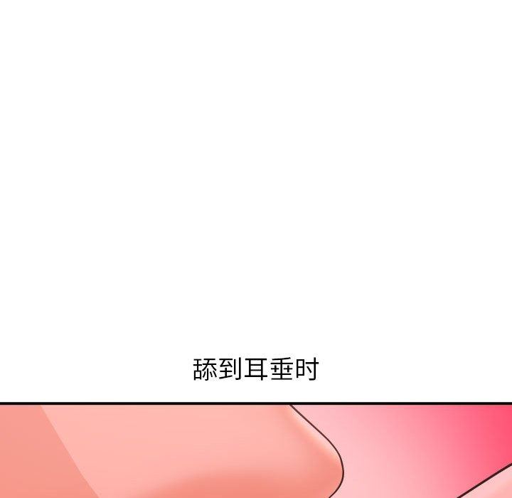 [韩国漫画] 与学姐的那些事 爱情,巨乳大奶,女学生#[136P]-55