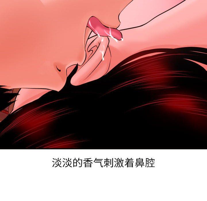 [韩国漫画] 与学姐的那些事 爱情,巨乳大奶,女学生#[136P]-56
