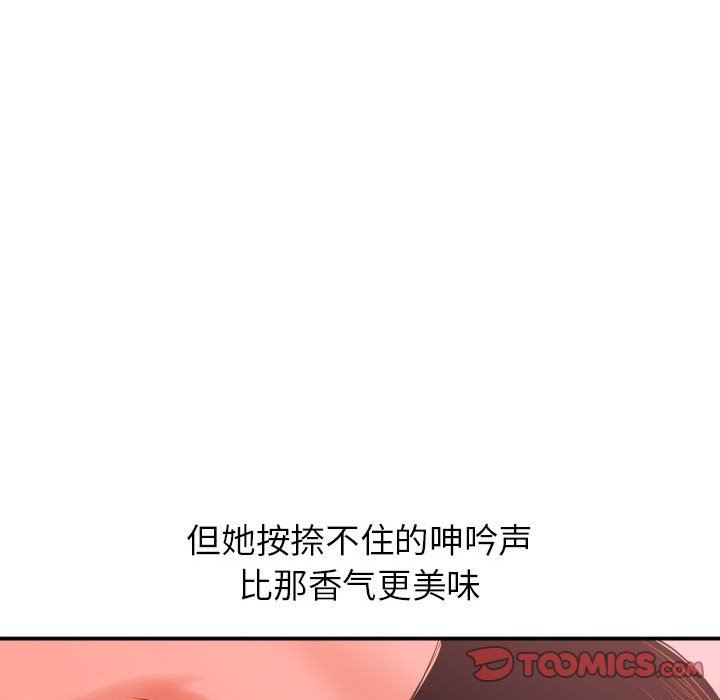 [韩国漫画] 与学姐的那些事 爱情,巨乳大奶,女学生#[136P]-57