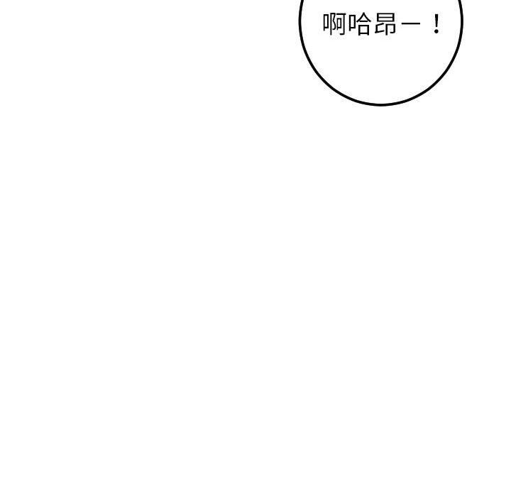 [韩国漫画] 与学姐的那些事 爱情,巨乳大奶,女学生#[136P]-59