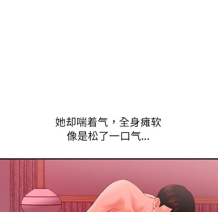 [韩国漫画] 与学姐的那些事 爱情,巨乳大奶,女学生#[136P]-64