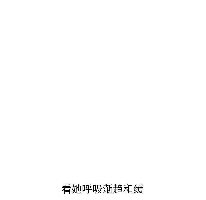 [韩国漫画] 与学姐的那些事 爱情,巨乳大奶,女学生#[136P]-66