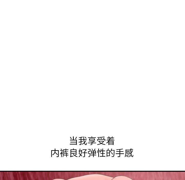 [韩国漫画] 与学姐的那些事 爱情,巨乳大奶,女学生#[136P]-68