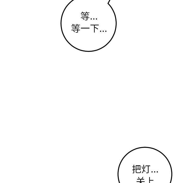 [韩国漫画] 与学姐的那些事 爱情,巨乳大奶,女学生#[136P]-72