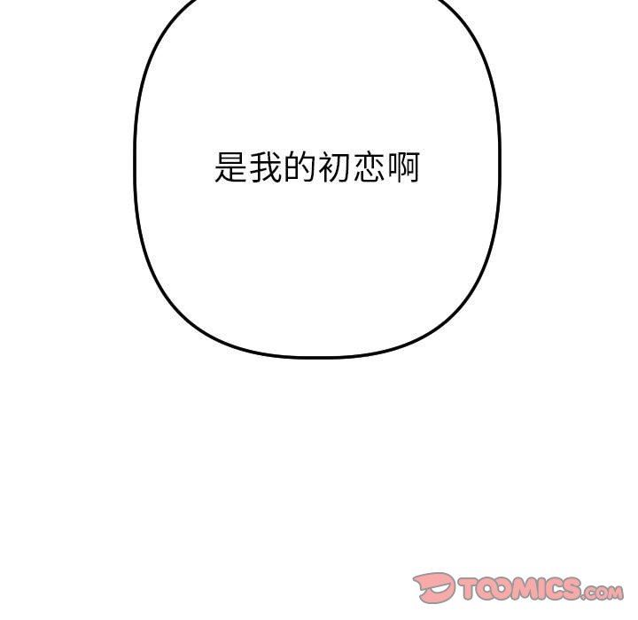 [韩国漫画] 与学姐的那些事 爱情,巨乳大奶,女学生#[136P]-9
