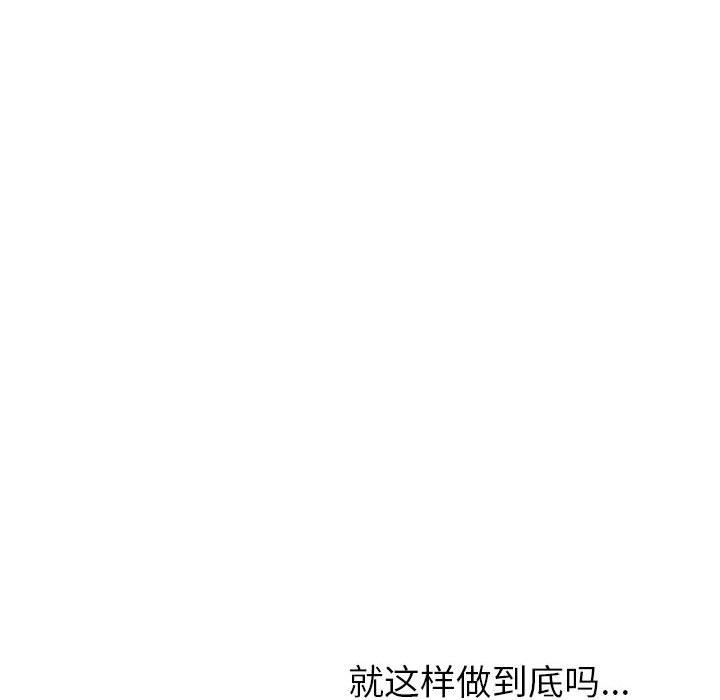 [韩国漫画] 与学姐的那些事 爱情,巨乳大奶,女学生#[136P]-94