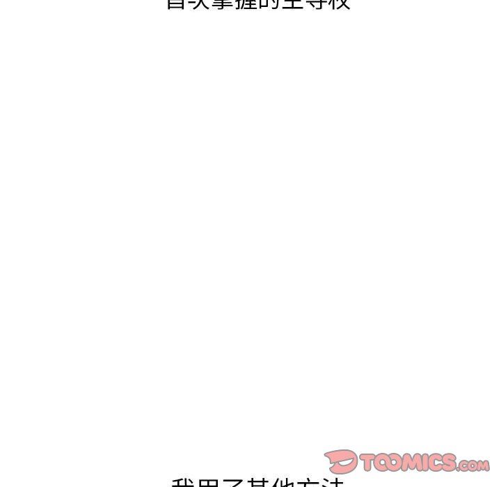 [韩国漫画] 与学姐的那些事 爱情,巨乳大奶,女学生#[136P]-99