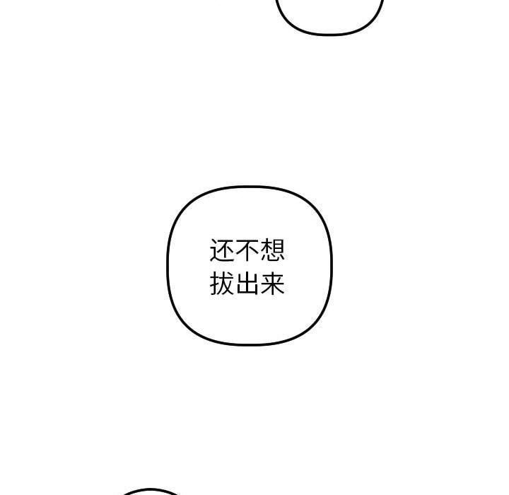 [Manhwa] Things with senior sister Love, big tits, female students#[148P]-100