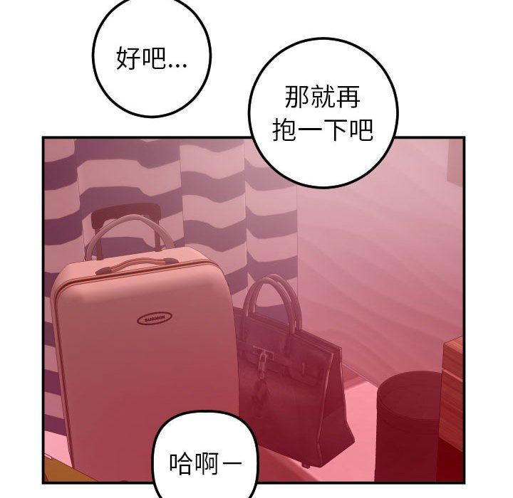 [Manhwa] Things with senior sister Love, big tits, female students#[148P]-101