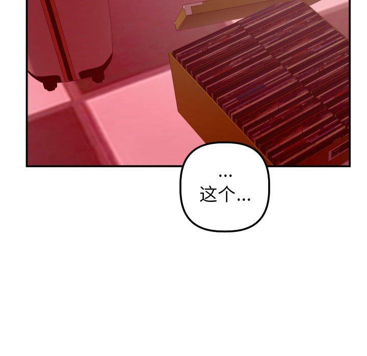 [Manhwa] Things with senior sister Love, big tits, female students#[148P]-104