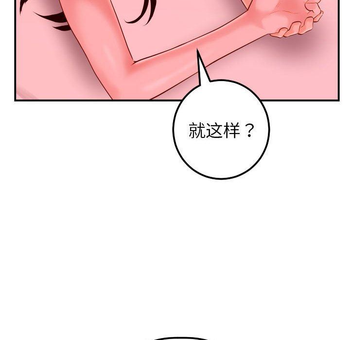 [Manhwa] Things with senior sister Love, big tits, female students#[148P]-106