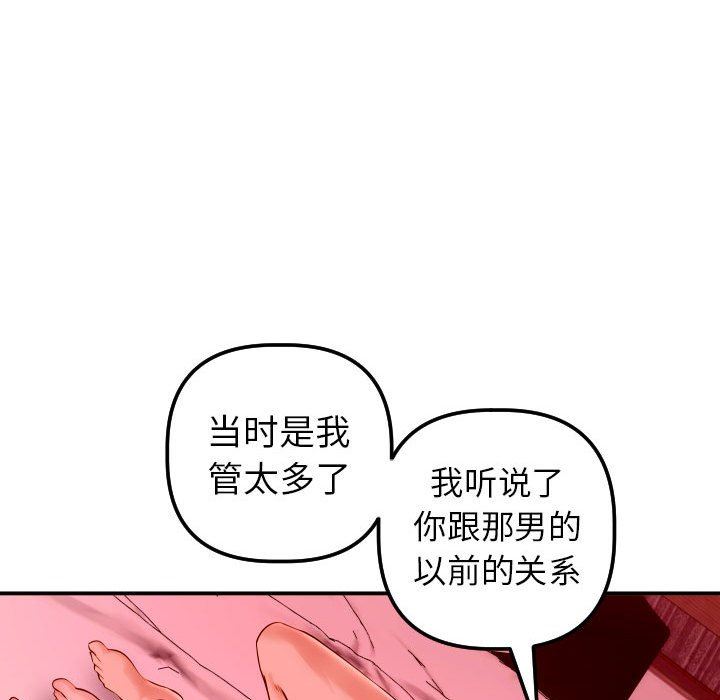 [Manhwa] Things with senior sister Love, big tits, female students#[148P]-109