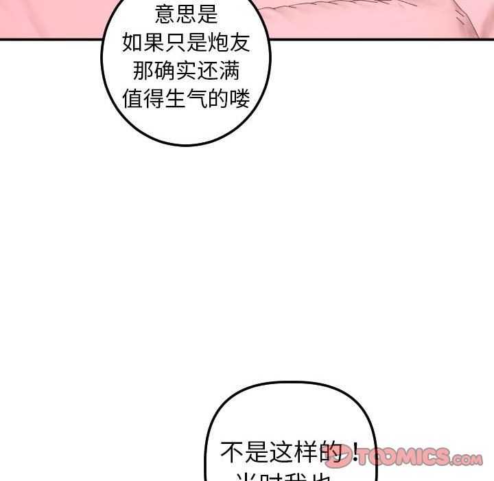 [Manhwa] Things with senior sister Love, big tits, female students#[148P]-111