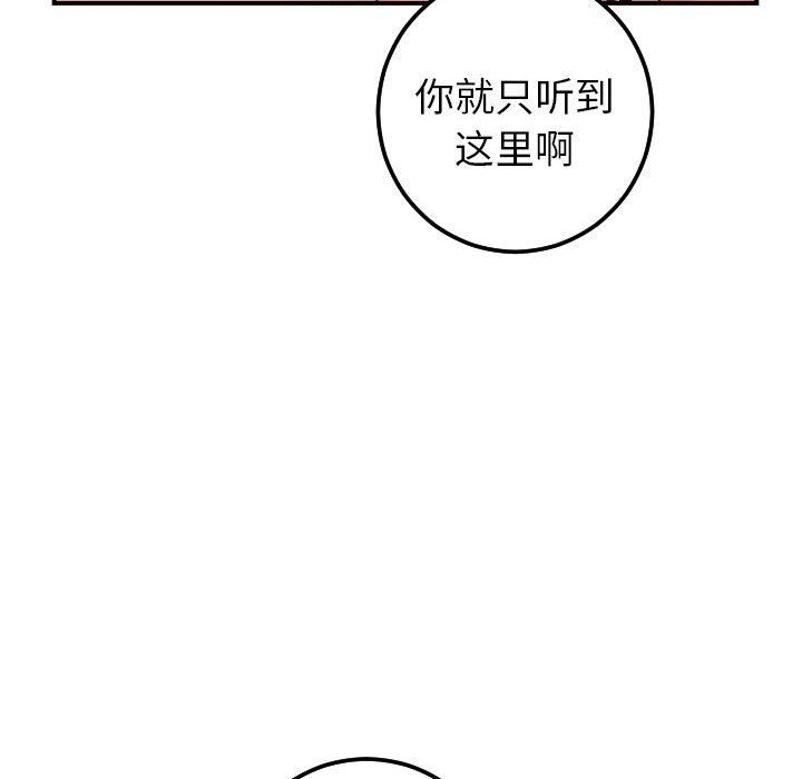 [Manhwa] Things with senior sister Love, big tits, female students#[148P]-113