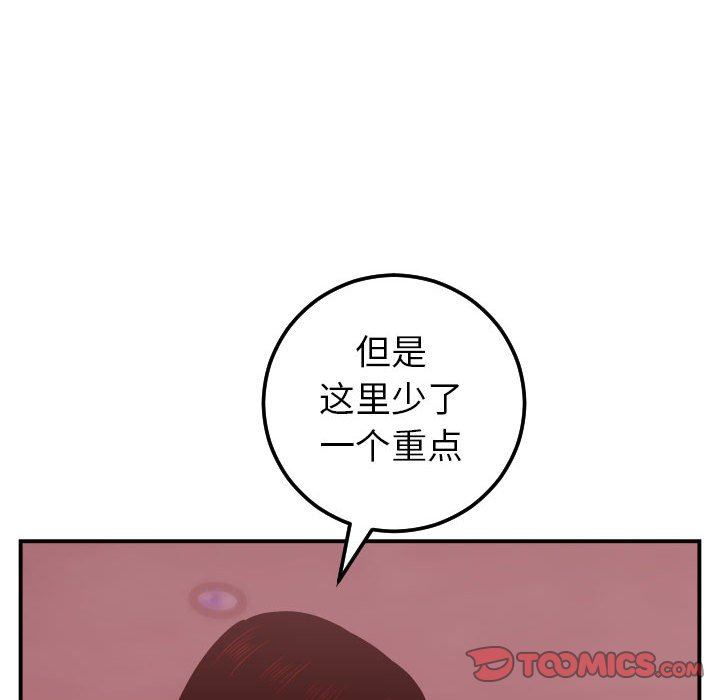 [Manhwa] Things with senior sister Love, big tits, female students#[148P]-123