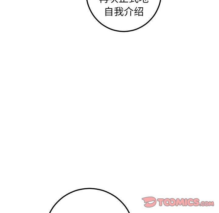 [Manhwa] Things with senior sister Love, big tits, female students#[148P]-141