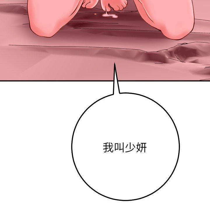 [Manhwa] Things with senior sister Love, big tits, female students#[148P]-144
