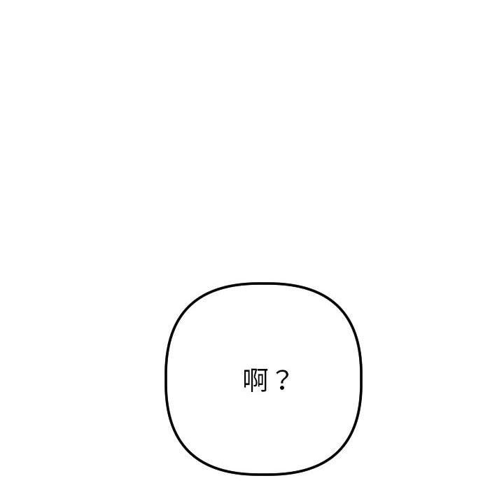 [Manhwa] Things with senior sister Love, big tits, female students#[148P]-145
