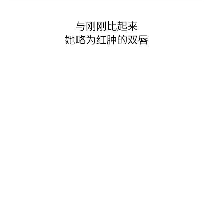 [Manhwa] Things with senior sister Love, big tits, female students#[148P]-19