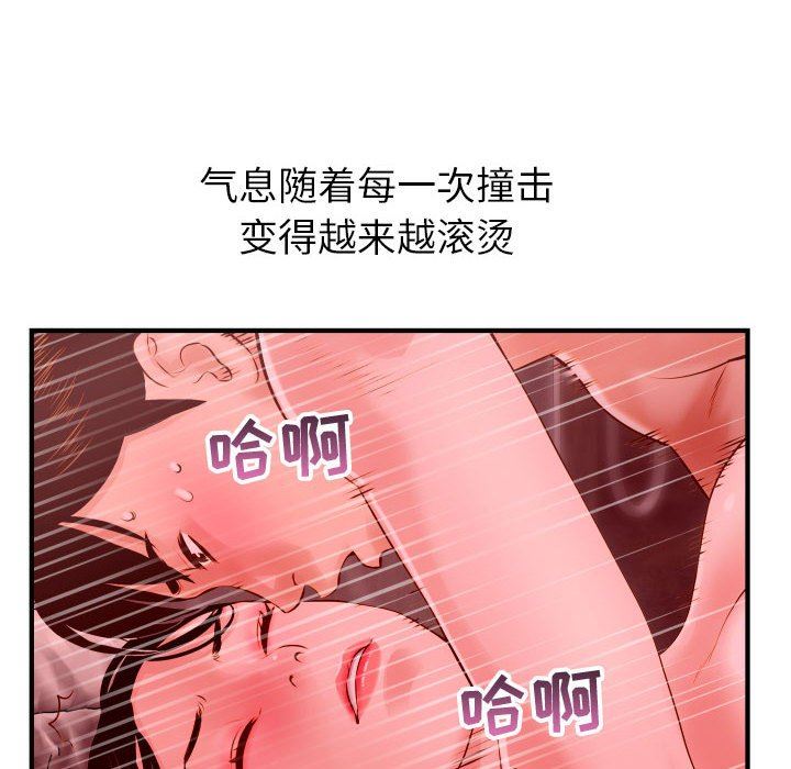 [Manhwa] Things with senior sister Love, big tits, female students#[148P]-22