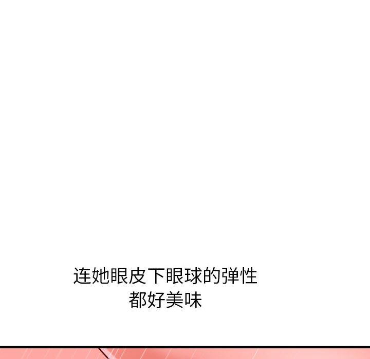 [Manhwa] Things with senior sister Love, big tits, female students#[148P]-24