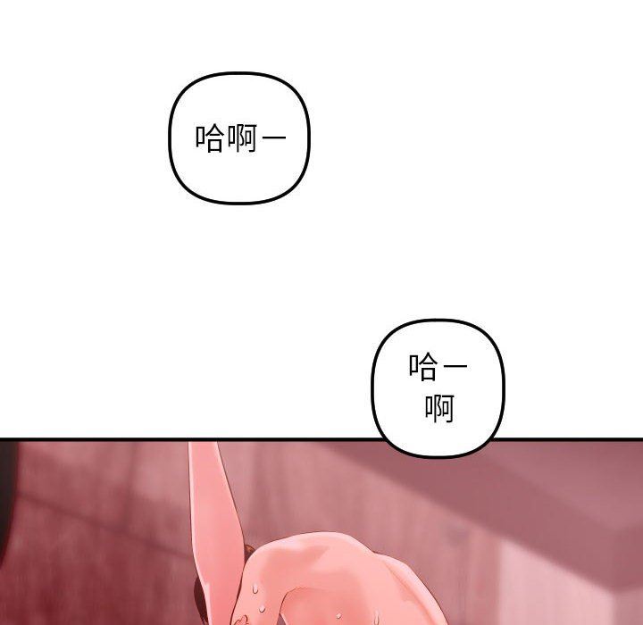 [Manhwa] Things with senior sister Love, big tits, female students#[148P]-32
