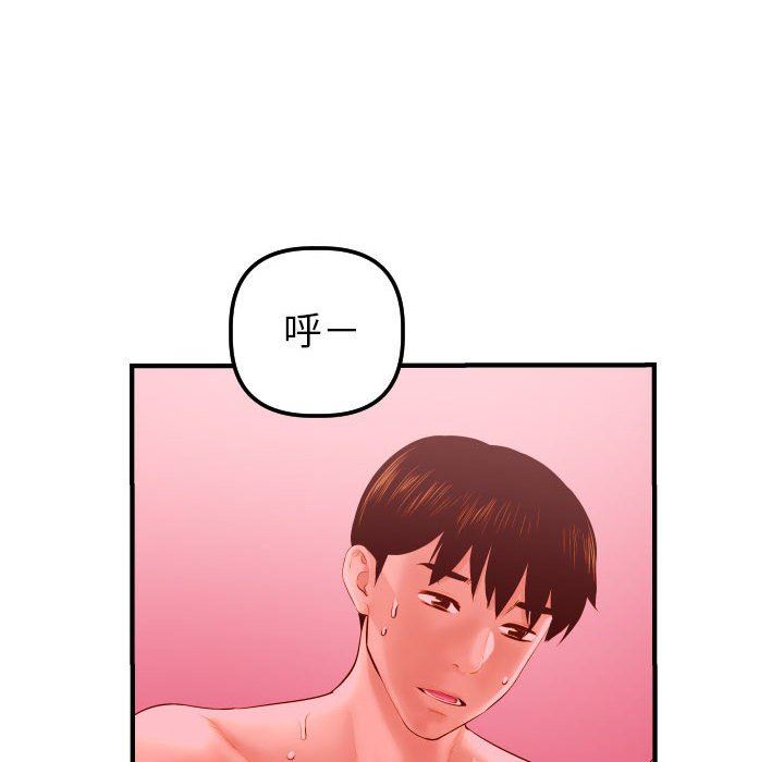 [Manhwa] Things with senior sister Love, big tits, female students#[148P]-34