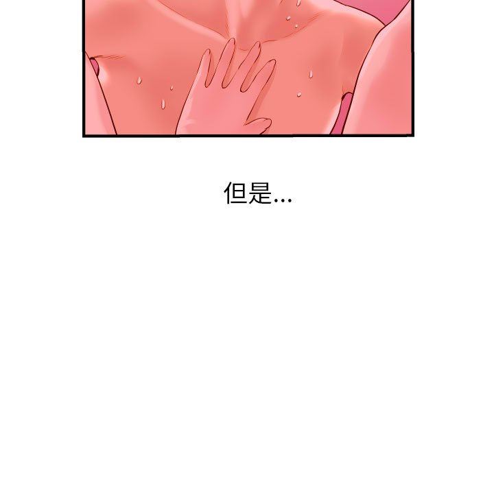 [Manhwa] Things with senior sister Love, big tits, female students#[148P]-35