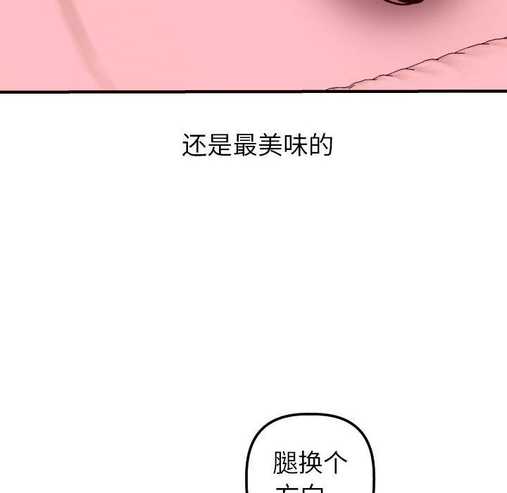 [Manhwa] Things with senior sister Love, big tits, female students#[148P]-38