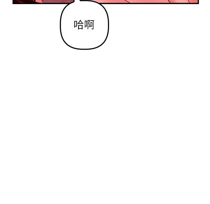 [Manhwa] Things with senior sister Love, big tits, female students#[148P]-40