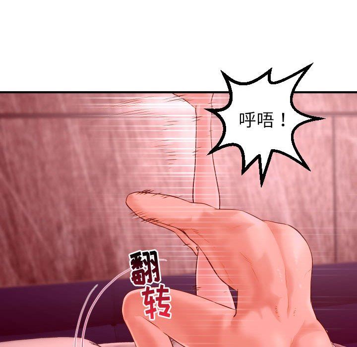 [Manhwa] Things with senior sister Love, big tits, female students#[148P]-41