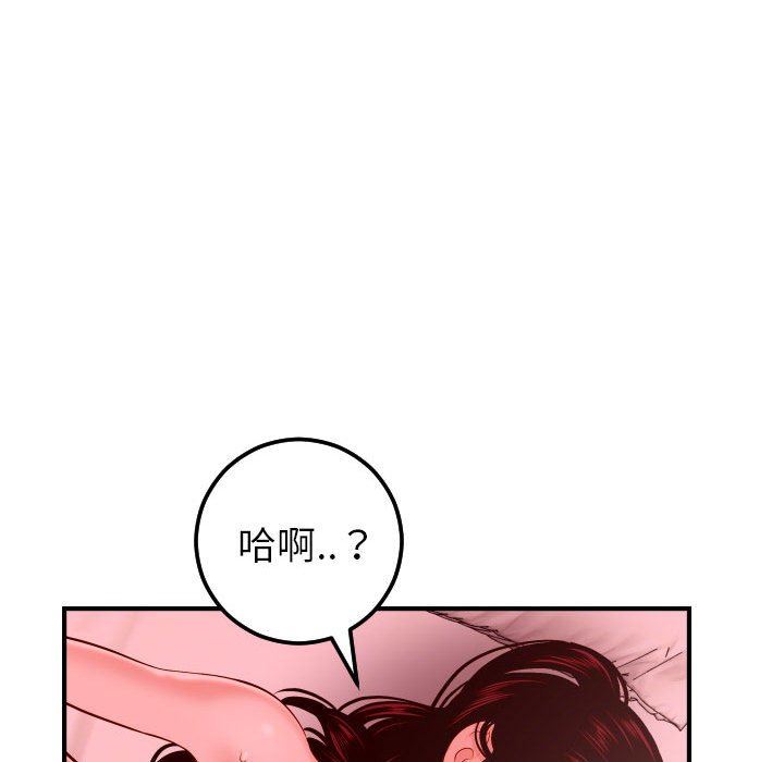[Manhwa] Things with senior sister Love, big tits, female students#[148P]-43