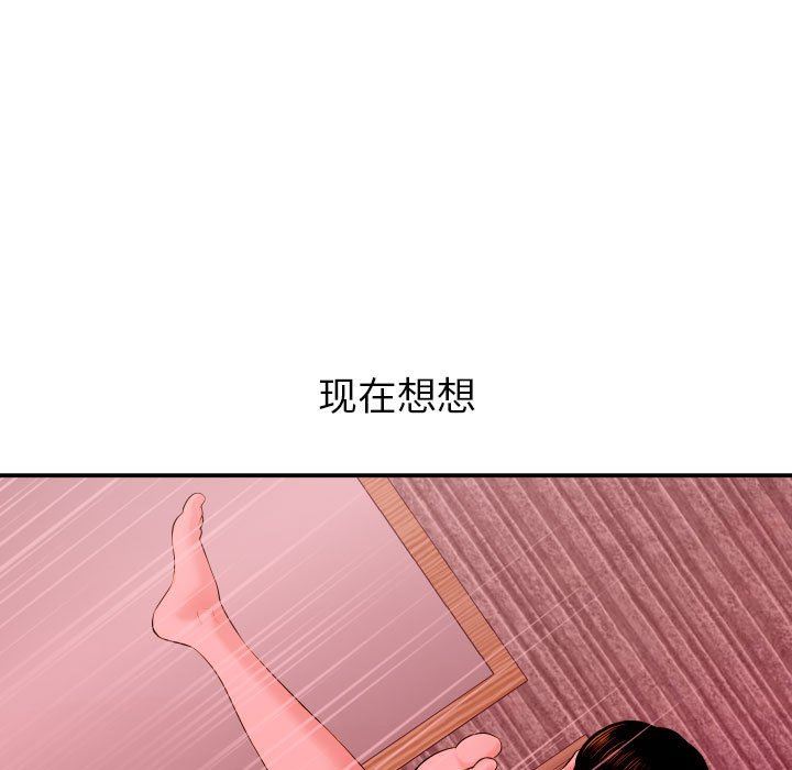 [Manhwa] Things with senior sister Love, big tits, female students#[148P]-5