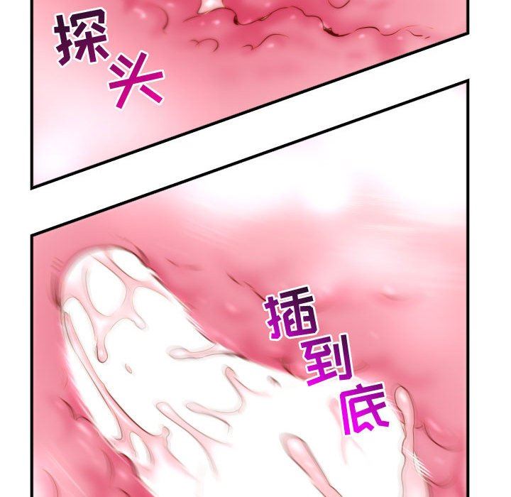 [Manhwa] Things with senior sister Love, big tits, female students#[148P]-53