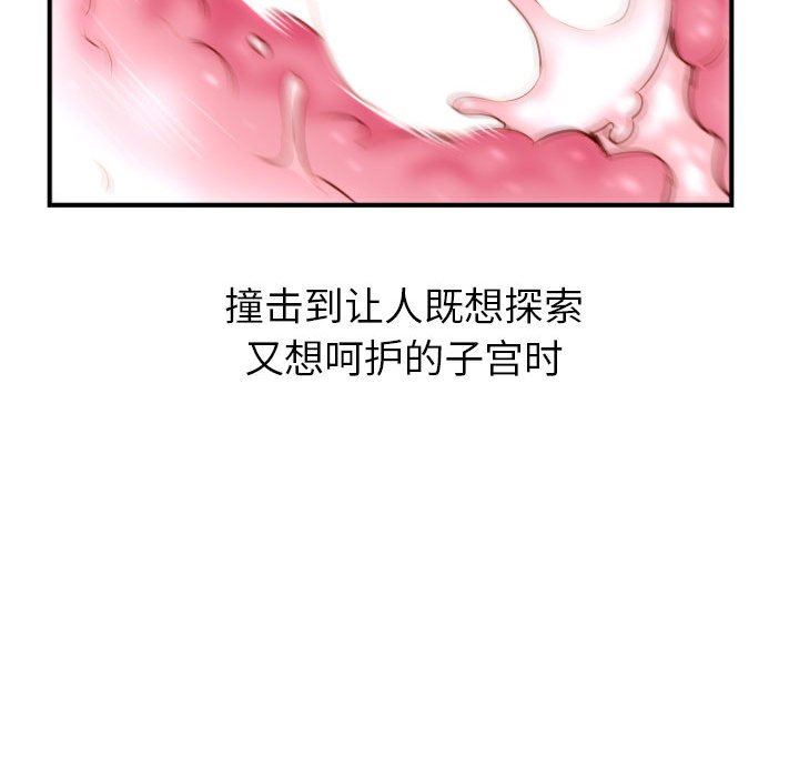[Manhwa] Things with senior sister Love, big tits, female students#[148P]-54