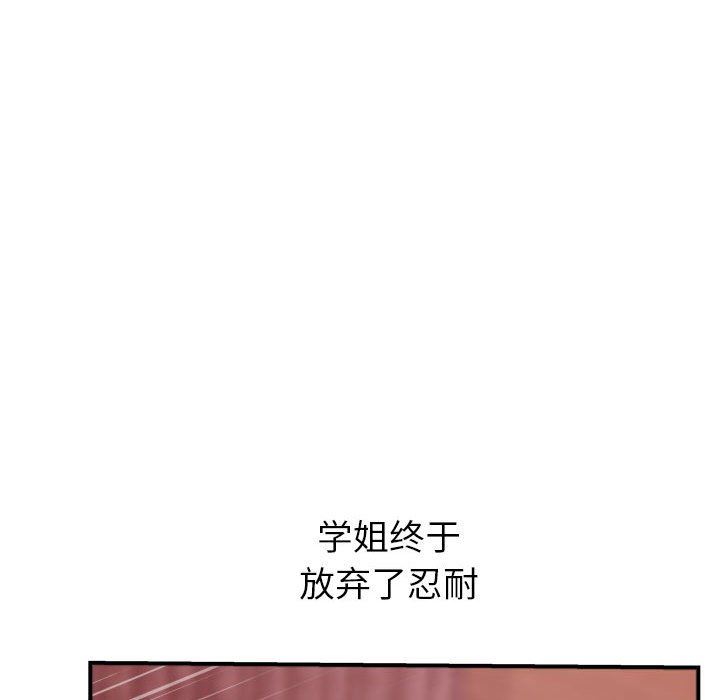 [Manhwa] Things with senior sister Love, big tits, female students#[148P]-55