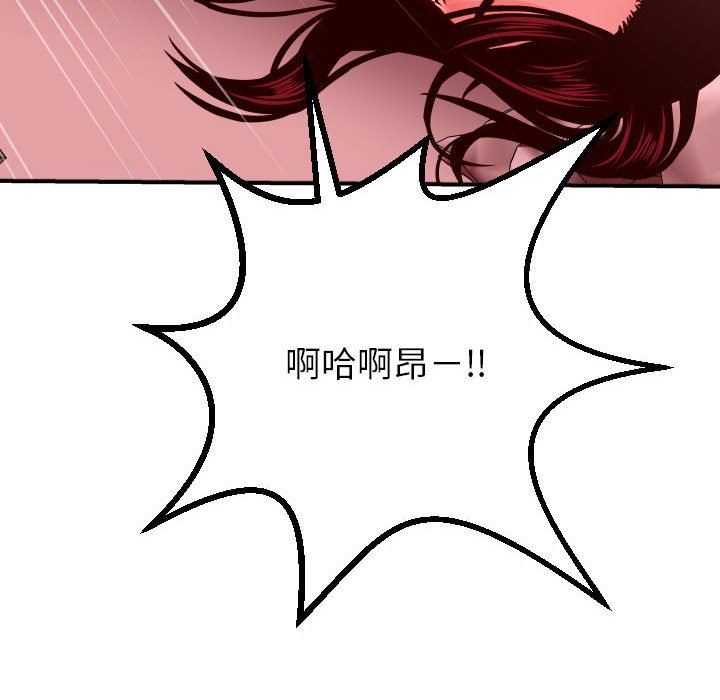 [Manhwa] Things with senior sister Love, big tits, female students#[148P]-59