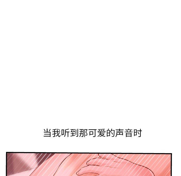 [Manhwa] Things with senior sister Love, big tits, female students#[148P]-60