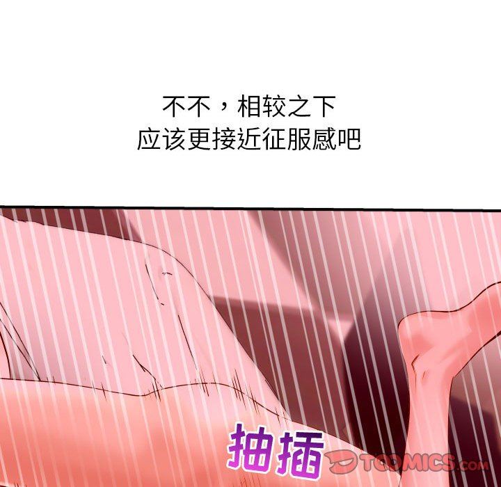 [Manhwa] Things with senior sister Love, big tits, female students#[148P]-63