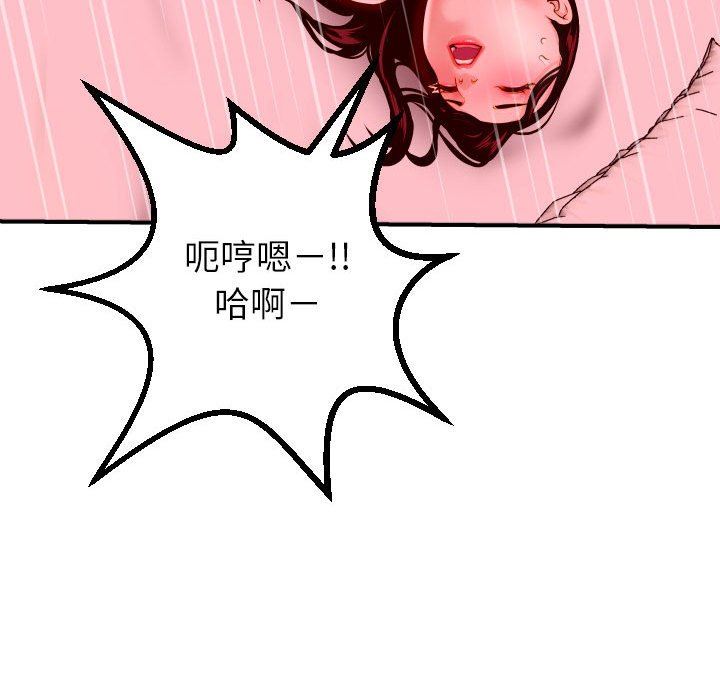 [Manhwa] Things with senior sister Love, big tits, female students#[148P]-65