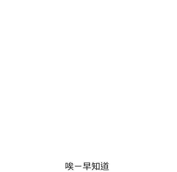 [Manhwa] Things with senior sister Love, big tits, female students#[148P]-66