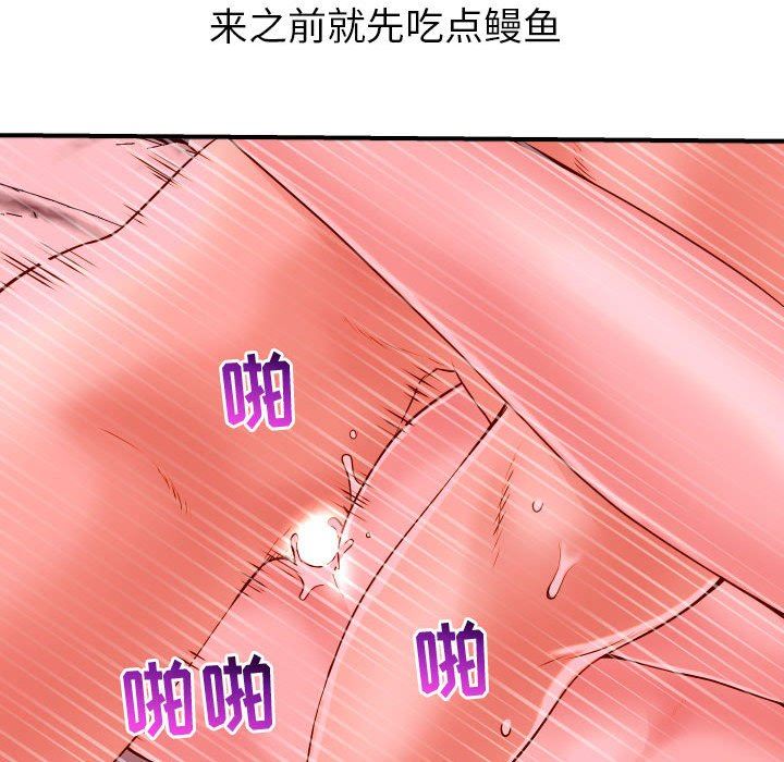 [Manhwa] Things with senior sister Love, big tits, female students#[148P]-67