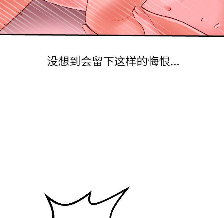 [Manhwa] Things with senior sister Love, big tits, female students#[148P]-68